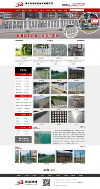 五金機電經(jīng)營部